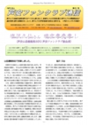 ５１号表紙.jpg